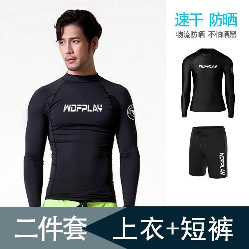 Mens Long Sleeve Rash Guard UPF 50 Quick Dry Swim Shirt Snorkeling Surfing Diving Water Sports