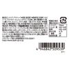 Asahi Group Foods Mintia Dry Hard 50 Count (7g x 10) White 7g (x 10)
