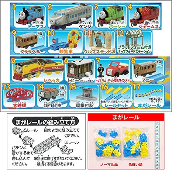 Capsule Plarail Thomas the Tank Engine and Friends Fastest Kenji the Tank Engine Appearance Edition All 18 Types Magarail Different Color World's