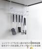 Yamazaki Jitsugyo Range Hood Hook Tower White 2476