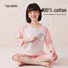 Dingguagua Girls' Pure Cotton Summer Pajama Set