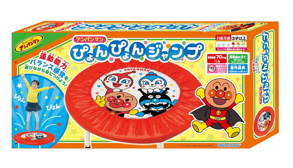 AGATSUMA Anpanman Pyon Pyon Jump Ages 3 and up Load Capacity 70kg Indoor Trampoline [2023]