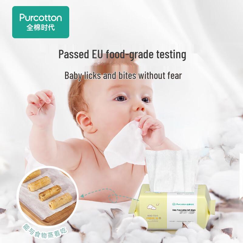 PurCotton 100% Cotton Soft Facial Wipes, 100 pulls x 6 packs