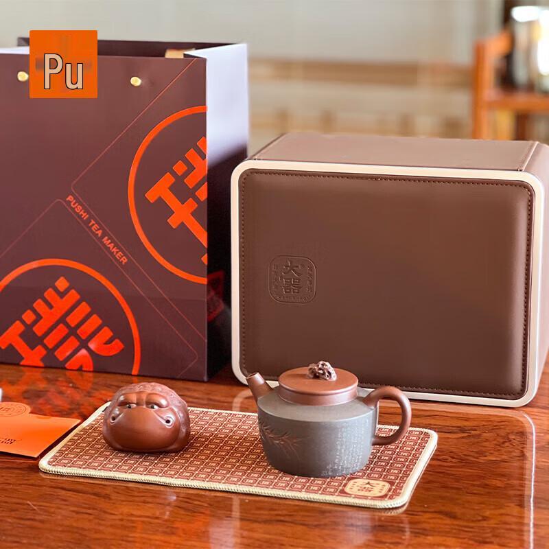 

PUSHI Zisha Teapot and Tea Pet Set