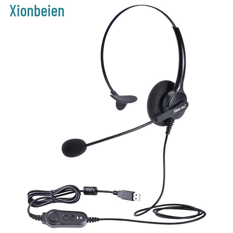 

HION USB Call Center Headset (CN version)