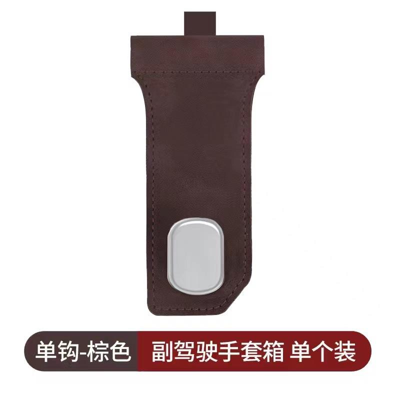 1pc Car Storage Hooks - Glove Box Hook Car Front Seat Storage - Metal Hook Rollover Fur Inside Car Interior Accessory Organizer