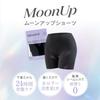 Moon Up Shorts Pelvic Increases Calorie Size L (moonup shorts) Shapewear, Girdle, Seamless, Washable, 24-Hour Care, Burn,