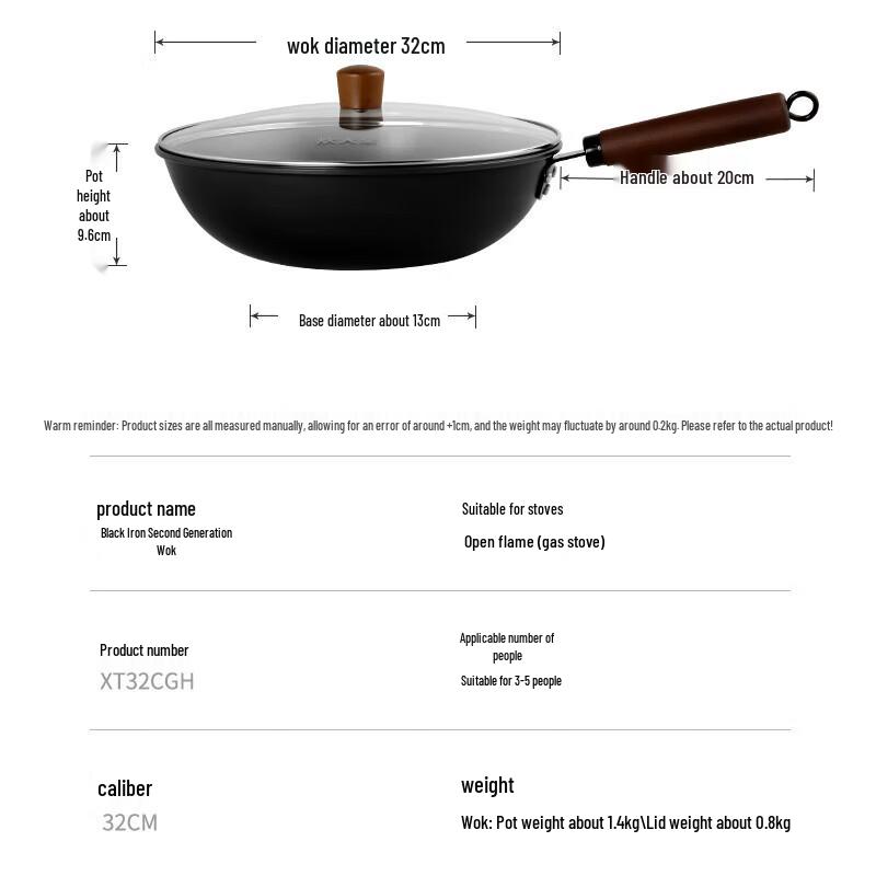 COOKER KING XT32CGH Non-Coated Honeycomb Wrought Iron Wok