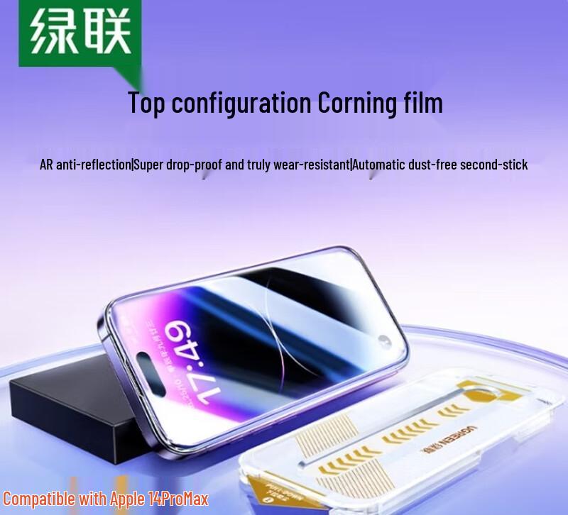 

UGREEN iPhone 16 Pro Max Tempered Glass Screen Protector