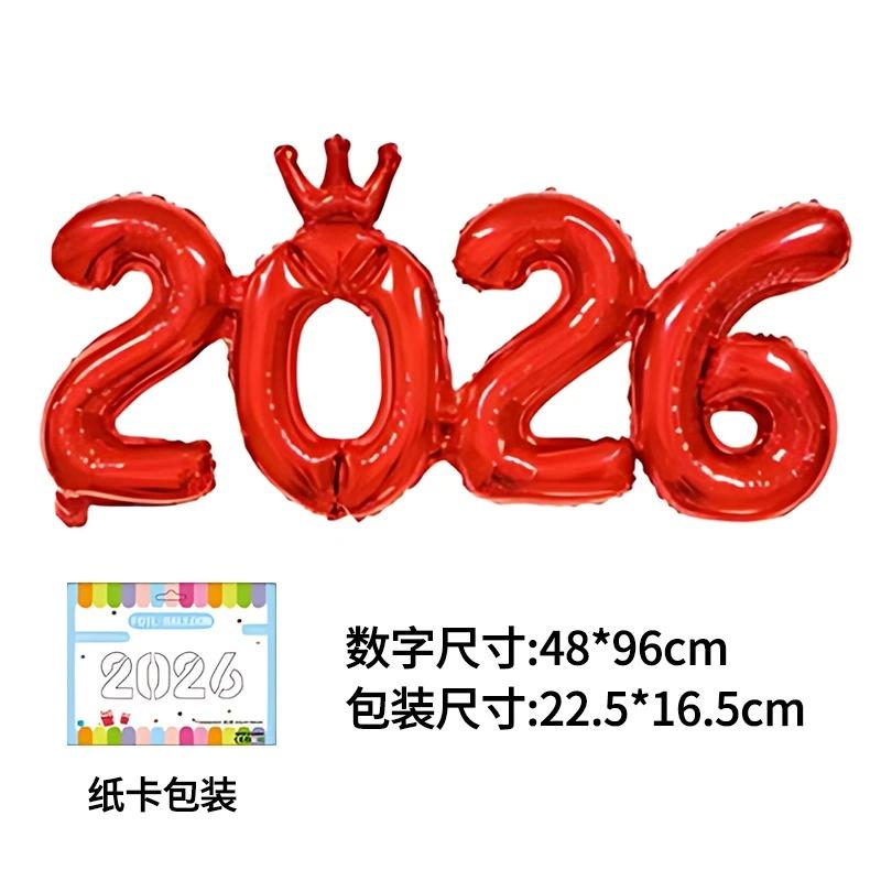 Party Supplies 2026: Crown Number Foil Balloons - Happy New Year Eve Decor & Christmas Navidad Photo Props