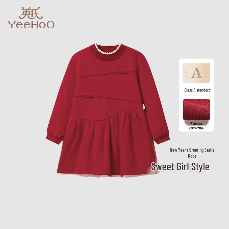 

YEEHOO Girls Plush Festive Princess Dress 110CM