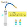 Bowarepro AC Injector Kit R134A/R1234Y Low Side with Quick Adapter Handturn Filler Injection