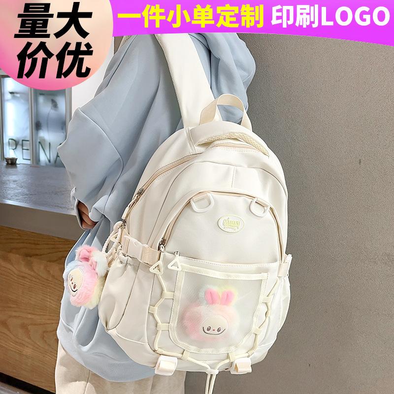 Elementary school children's schoolbag Girls junior high school students splicing cartoon backpack fashion backpack