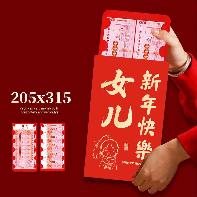 Creative Surprise Large Red Envelope Year Of The Horse Red Envelope Chinese Traditional Lucky Money Pouch 2026  Year Gifts