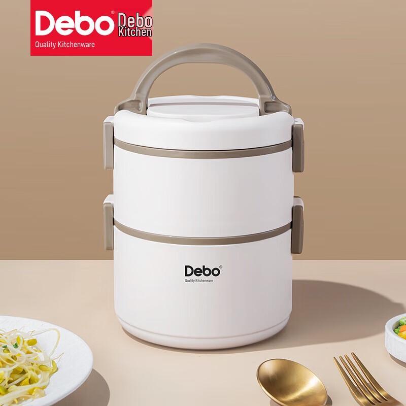 Debo 304 Stainless Steel Double Layer Lunch Box