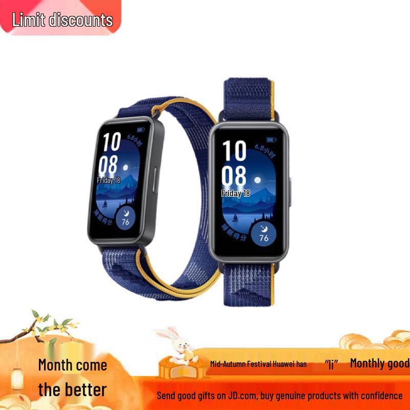 Huawei Band 9 NFC Smartwatch (CN version)