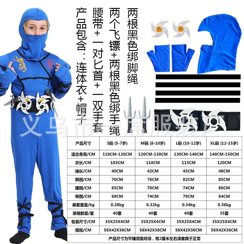 Ensemble Costume Ninja Enfant Halloween Tenue Cosplay Garçons Filles Jeu de Rôle Performance