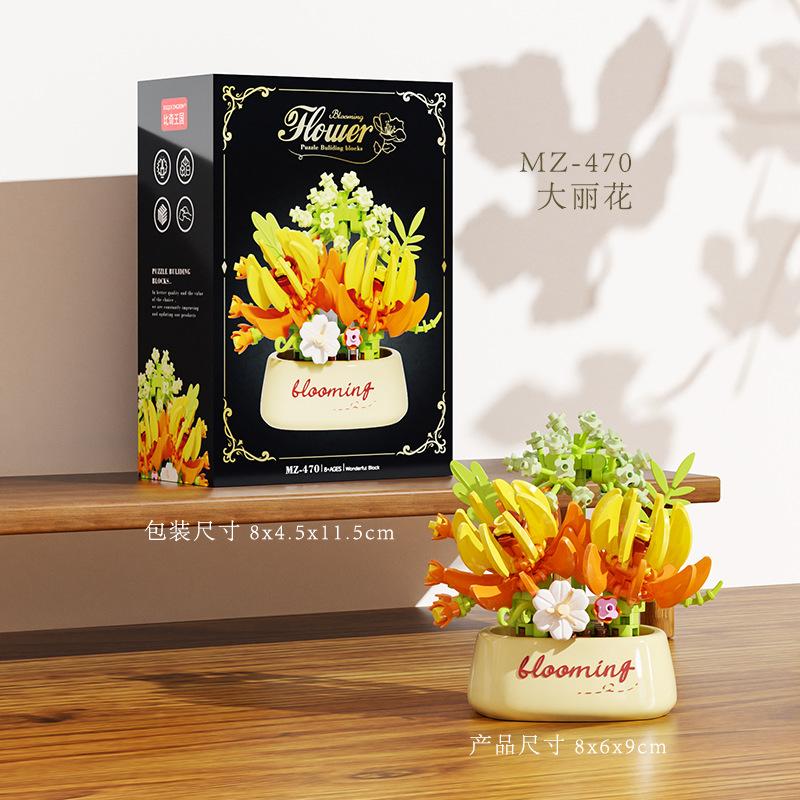 Romantic Floral Building Blocks Flower Potted Roses and Sunflowers Assembled DIY Flower Potted Toys Girls' Valentine's Day Gift