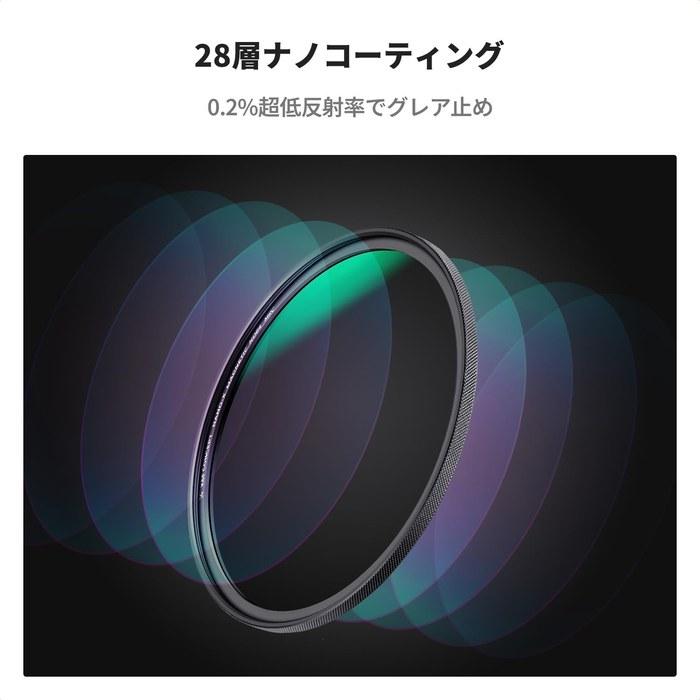 K&F CONCEPT 77mm Magnetic ND64 Filter + Lens Cap Set