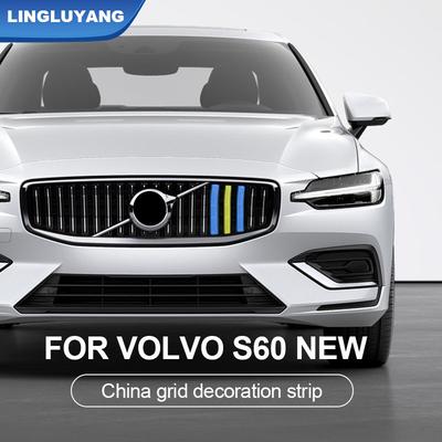 For Volvo S60 V60 - China Grid Trim Strip Three-color Car Stickers Auto Parts Decoration Car Accessories