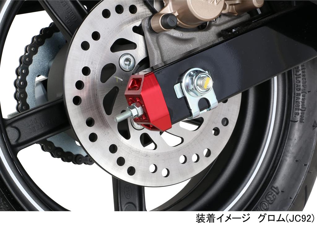 KITACO Chain Adjuster Cap Grom Ducks 125 Left and Right 1 Set Aluminum Anodized Finish (Red) (JC92) (JB04/JB06) 519-1452920