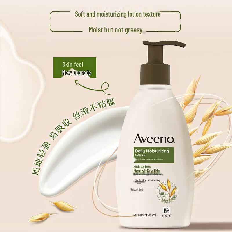 Aveeno Baby Daily Care Gift Set