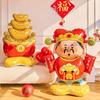 New Year Aluminum Foil Balloon Decor God Of Wealth Gold Ingots 2026 Spring Festival Balloon Three Kings Festival King Balloon