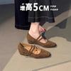 Sheepskin Version~ Retro Inner Height Increase Square Head Single Shoes One-word Buckle Commuting Temperament French Slope Heel Mary Jane Shoes Women