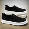 Men's 2026 Spring Fashion Trend Canvas Shoes - Non-Slip, Wear-Resistant, Breathable, Versatile Casual Design