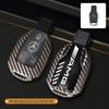 Protective Shell for Mercedes-Benz C-Class, E-Class, GLC300L, E300L, A200L, S-Class, C260L Key - Buckle Included