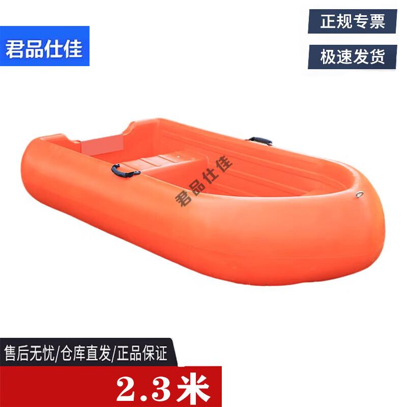 Heavy-Duty Double-Layer PE Fishing Boat