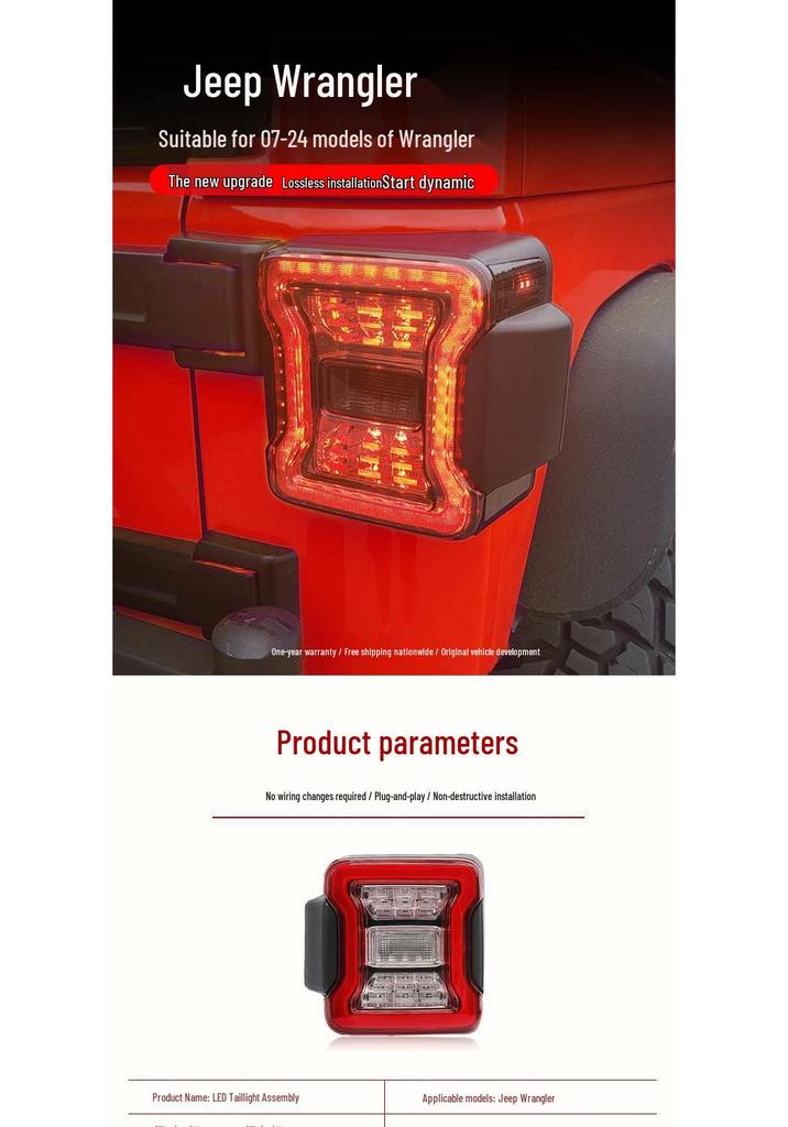Compatible LED Taillight Assembly for 07-24 JEEP Wrangler JK/JL - Brake & Running Lights
