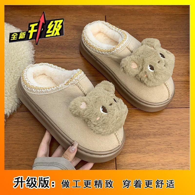 Thick-soled Snow Boots Wear Piled Bag Head Half Slippers 2025 Autumn and Winter New Cartoon Cute Height-increasing Fluffy Shoes Women