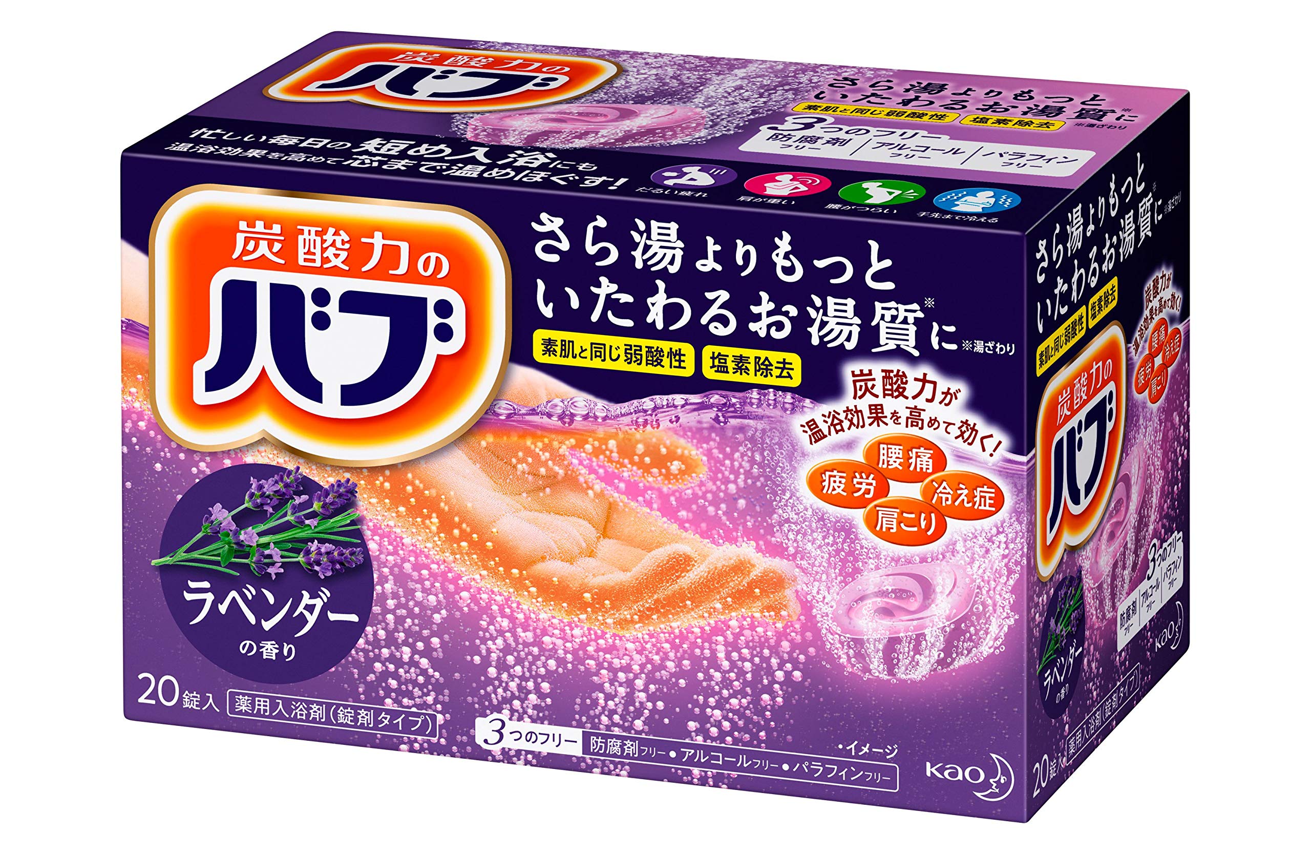 

Bub Lavender 20 Carbonated Bath Medicated Scent, Tablets, Additives, [Quasi-drug]