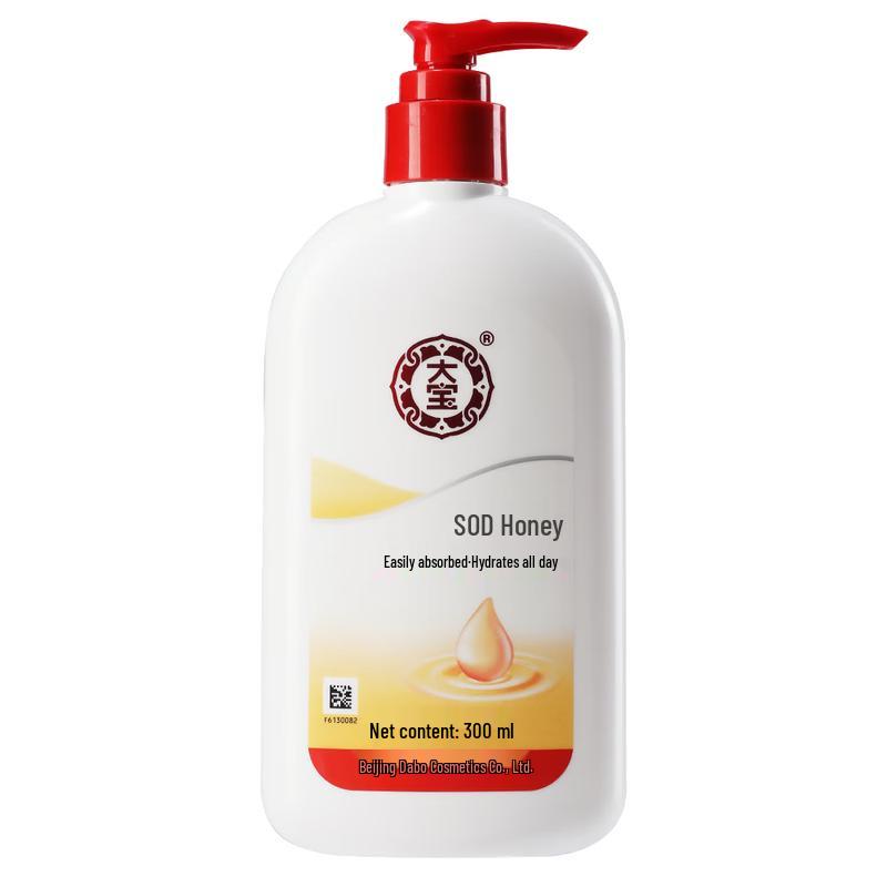 Dabao SOD Milk Moisturizing Lotion