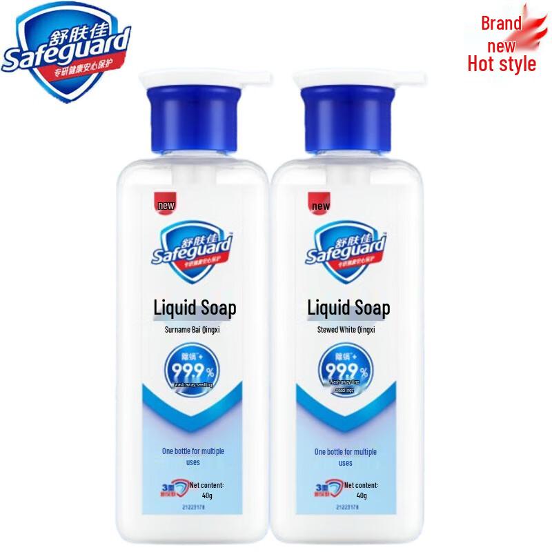 

Safeguard Pure White Liquid Soap