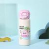 MRSIKEY 316 Stainless Steel Kids' Cartoon Insulated Water Bottle