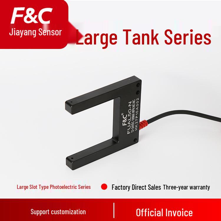 F&C Jiazhun Large Slot Photoelectric Switch Series | U-Slot Metal Shell Sensor | U-Type Through-Beam