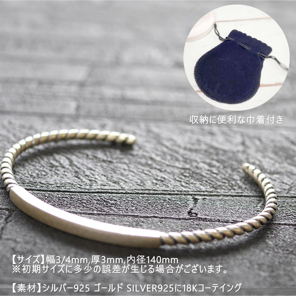 Authentic 925 Sterling Silver Bangle Bracelet with Twisted Simple and with for Men and and Popular Brand Name Jewelry and One Size Fits Wire, Slim,