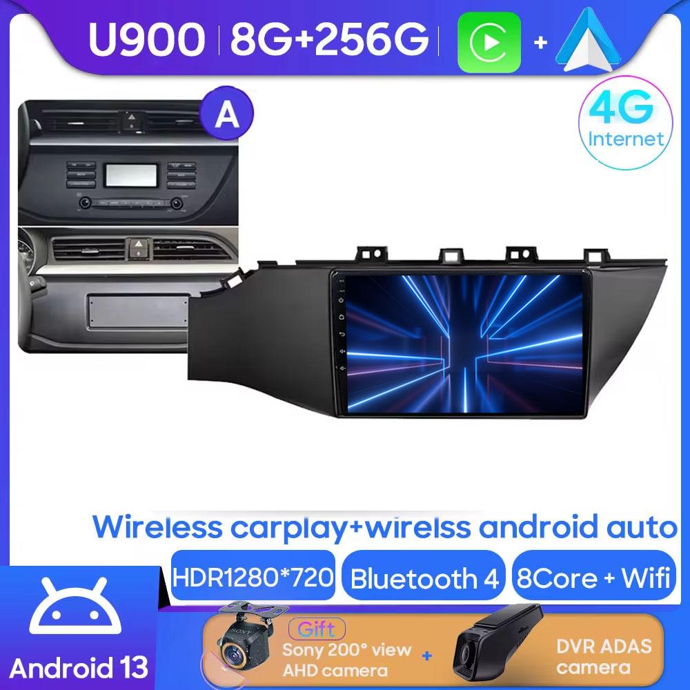 7862 Android Multimedia For Kia RIO 4 2016 - 2020 Car Radio Multimedia Video Player Navigation GPS No 2din 2 Din Dvd