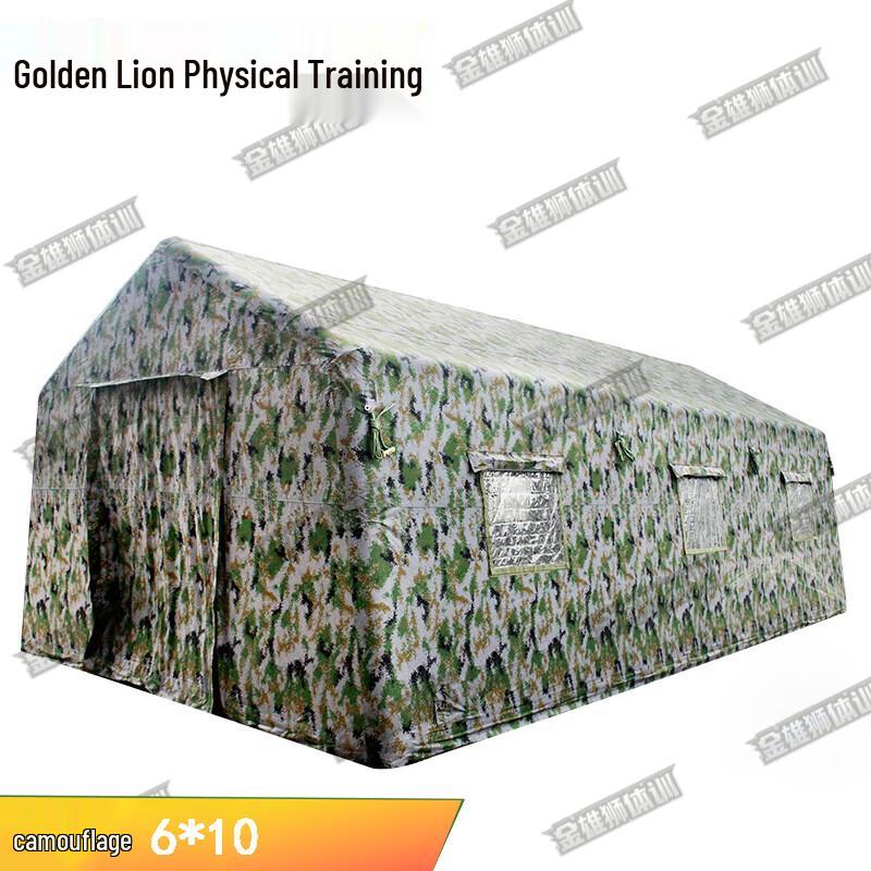 Надувная палатка для тренировок на открытом воздухе «Золотой Лев»