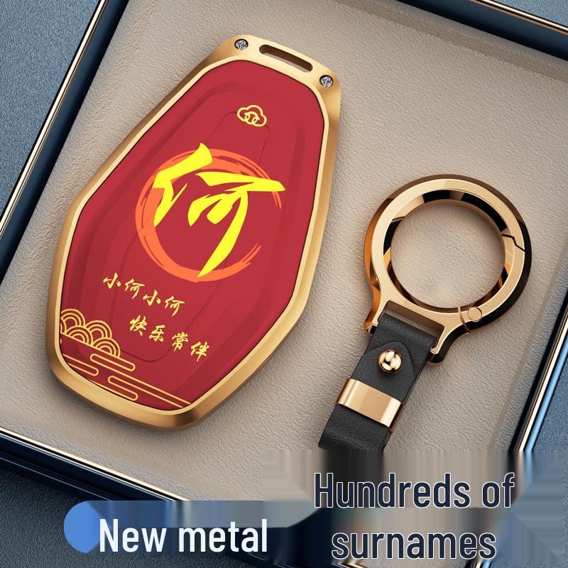 Protective Case for Chery Tiggo 8 Pro, Arrizo 8/5, Explore 06, Fengyun Car Keys