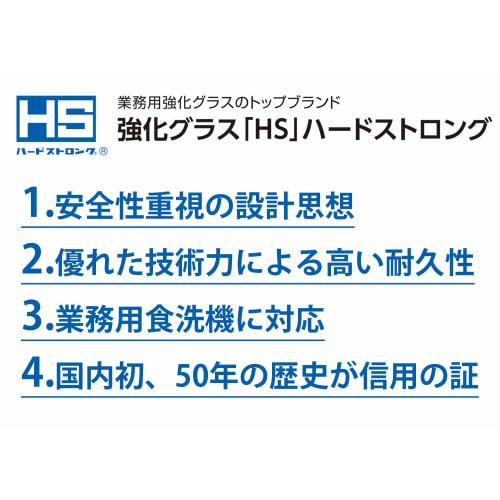 Toyo Sasaki Glass Free Glass Spritzer Glass, 295ml, Set of 3, Made in Japan, Dishwasher Safe, Shatter-Resistant, Glass Cups, Beer Glasses, Highball Gl