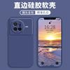Applicable To Vivox11 Mobile Phone Case Protective Case Liquid Soft Silicone All-inclusive Anti-drop Male and Female Shell