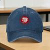 Washed Baseball Cap Kingdom Come Deliverances  Summer Trucker Hat  Women  Street Style Outdoor Sports Sun Baseball Caps