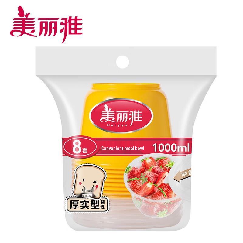 

Meliya Disposable Round Meal Prep Containers with Lids, 1000ml, 8-Pack