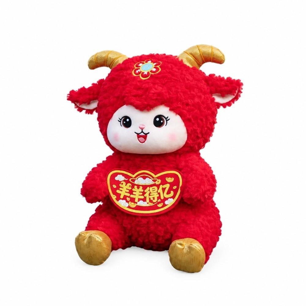 Red Zodiac Mascot Doll Soft Fortune Lamb Toy Wealth Sheep Plush Kids Present