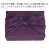 Furoshiki large size purple navy stylish plain chirimen high quality washable polyester eco bag tote kimono practice privacy cross 70 90 140cm (purple