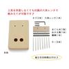 SUZUKI Handmade Instrument Series Tremolo Kalimba Kit KLMK-2