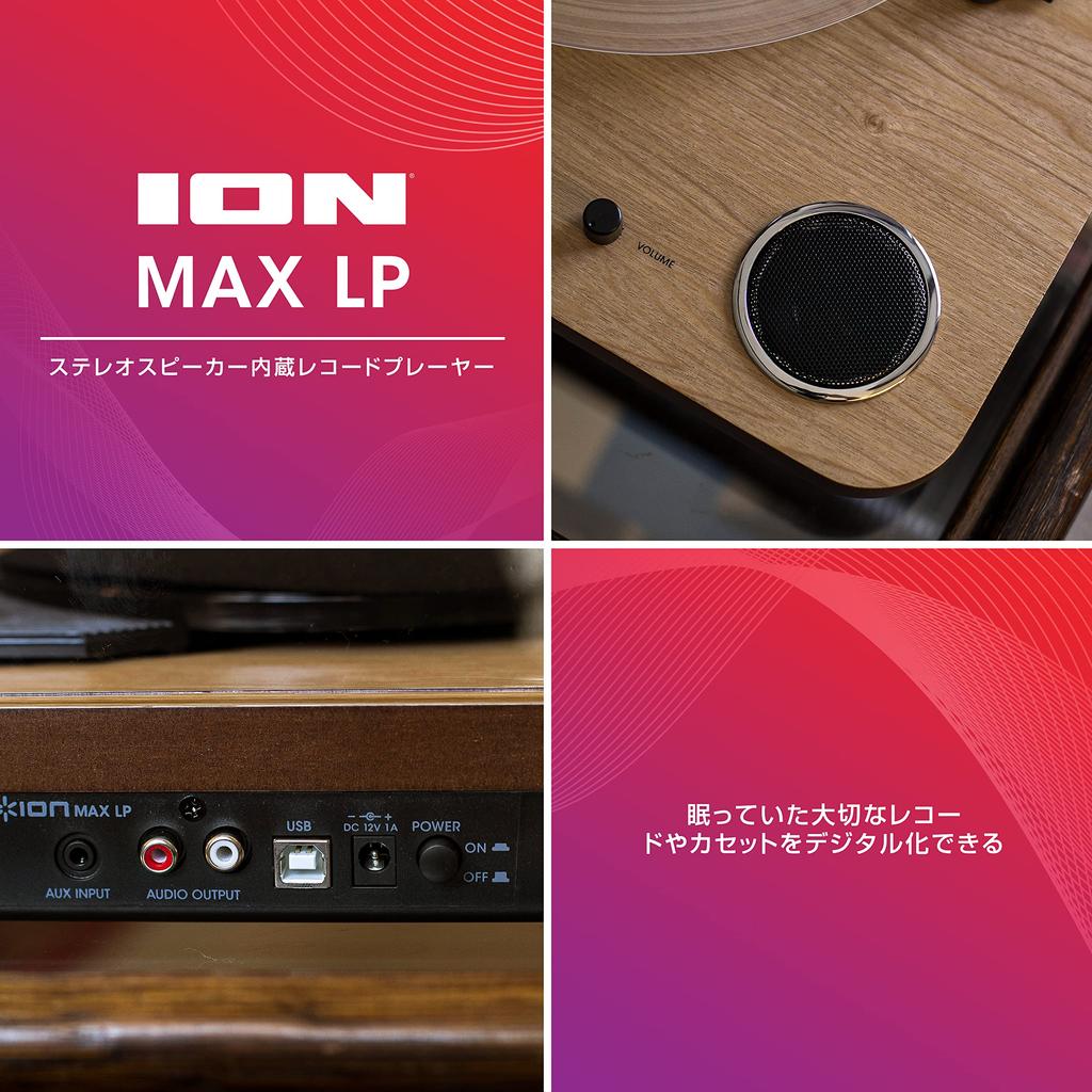 ION Max LP Turntable with Built-in Speakers USB Headphone Jack Records Digitally Recorded to PC Supports 33-1/3 45 78 RPM Wood Grain
